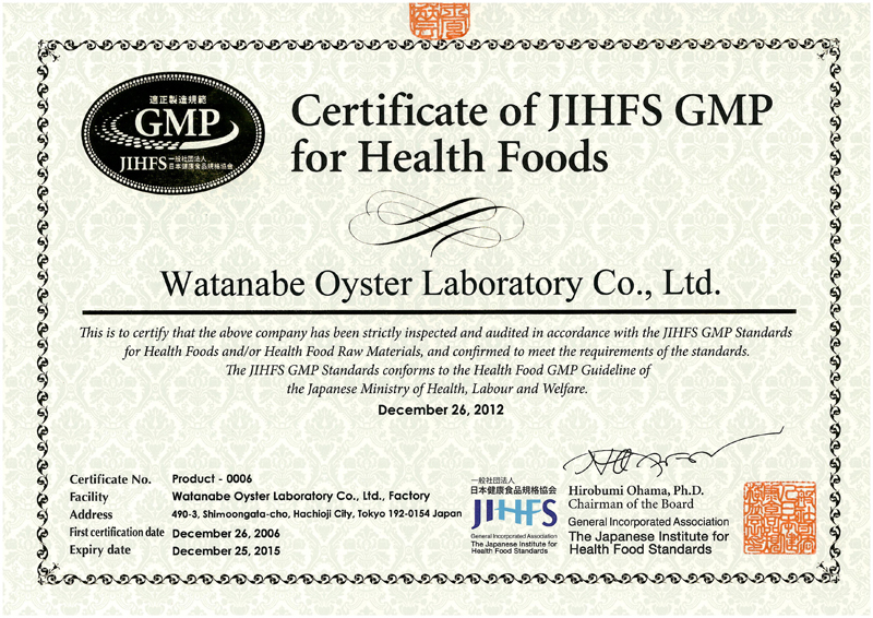 gmp certificate template quality and safety watanabe oyster laboratory co gmp certificate template quality and safety watanabe oyster laboratory co